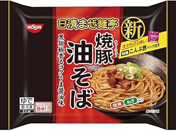 油そば Amazon.co.jp: [冷凍] 日清まぜ麺亭 焼豚油そば 265g×14個
